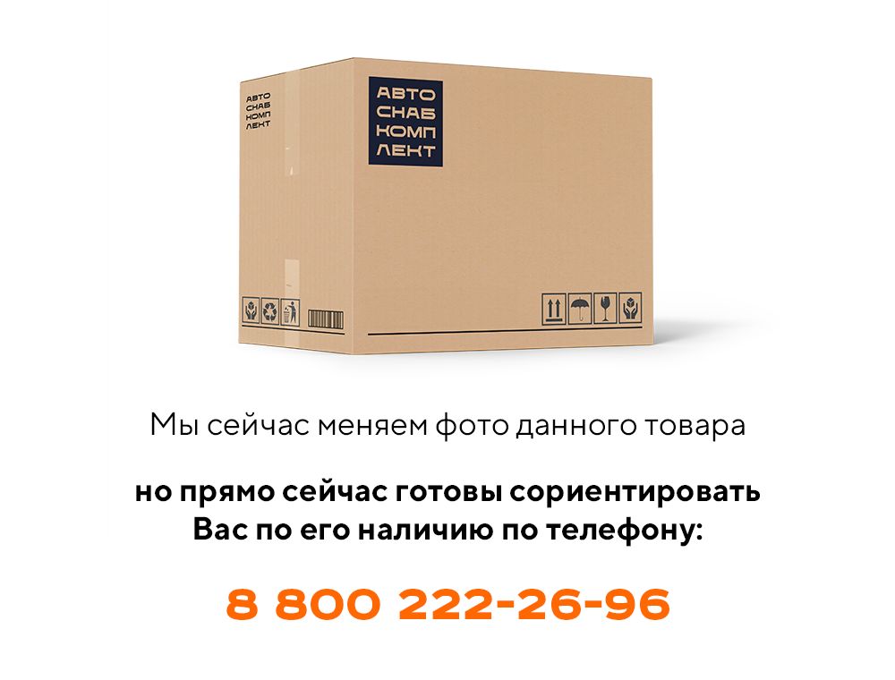 Стяжка К-200МВ