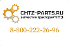 Штуцер 700-41-3269