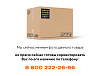 Кронштейн ПК30.44.00.021